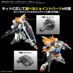 1/144 Option Parts Set Gunpla 14 (Gunbarrel Striker) - Image 3
