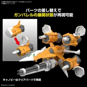 1/144 Option Parts Set Gunpla 14 (Gunbarrel Striker) - Image 4