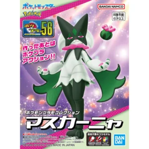 Pokemon Plamo Collection 56 Select Series Meowscarada - Image 2