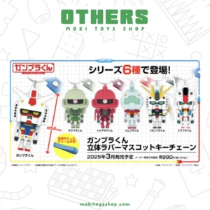 Gundam 3D Rubber Mascot Keychain