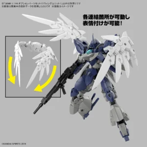 30 Minutes Missions Option Parts Set 17 (Wing Unit 1) - Image 4