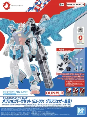1/144 Entry Grade EXPO2025 RX-78F00/E Optional Parts Set (EX-001 Glass Feather) - Image 2