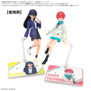 Action Base 7 (Clear) Mobile Suit Gundam GQuuuuuuX Sticker Set - Image 4