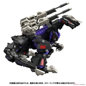 1/100 Realize Model ZOIDS RMZ-002 Geno Saurer - Image 3