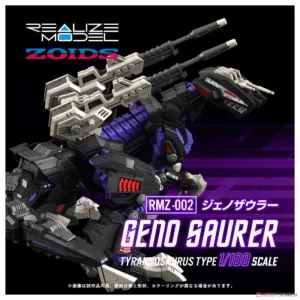 1/100 Realize Model ZOIDS RMZ-002 Geno Saurer - Image 4