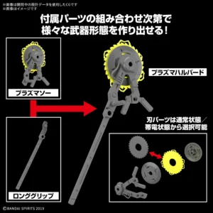 1/144 30 Minutes Missions Customize Weapons (Plasma Weapon) - Image 3