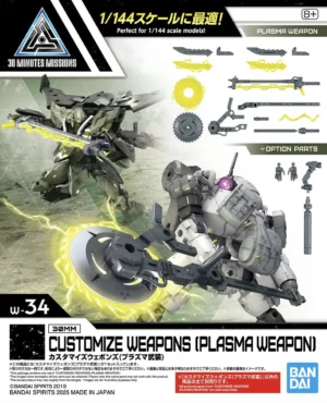 1/144 30 Minutes Missions Customize Weapons (Plasma Weapon) - Image 2