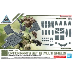 1/144 30 Minutes Missions Option Parts Set 19 (Multi Shield) - Image 2