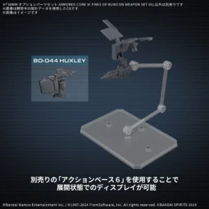 30 Minutes Mission Armored Core VI Fires Of Rubicon Weapon Set 03 - Image 3