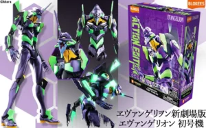 Blokees Action Edition Series Evangelion Test Type-01 - Image 4