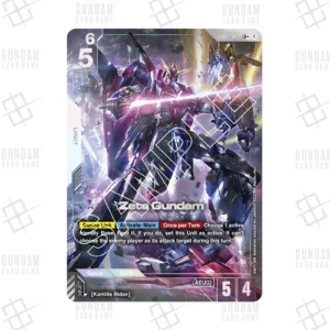 GD02-069 Zeta Gundam (LR+) [JP]