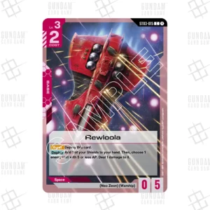 ST03-015 Rewloola (C) [JP]