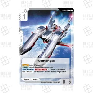 ST04-015 Archangel (C) [JP]