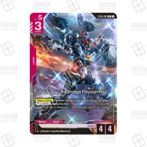 ST06-001 GQuuuuuux Omega Psycommu (LR) [JP]