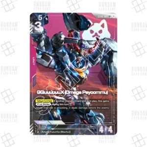 ST06-001 GQuuuuuux Omega Psycommu (LR+) [JP]