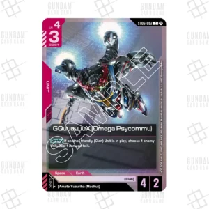 ST06-002 GQuuuuuux Omega Psycommu Starter Deck Custom Battle (C) [JP]