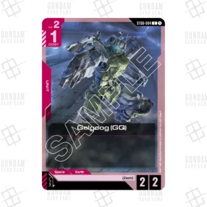 ST06-004 Gelgoog GQ (C) [JP]