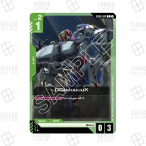 GD02-034 GQuuuuuuX (C) [EN]