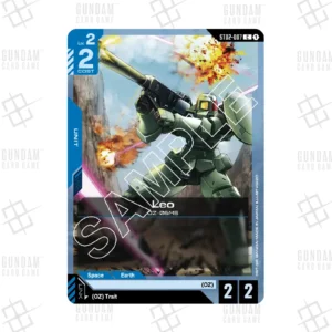 ST02-007 Leo (C) [JP]