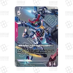 GD02-038 GQuuuuuuX Omega Psycommu (LR+) [JP]