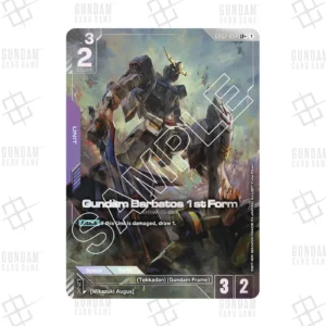 GD02-054 Gundam Barbatos 1st Form (LR+) [JP]