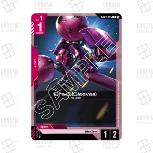 ST03-005 Dra-C Sleeves (C) [JP]