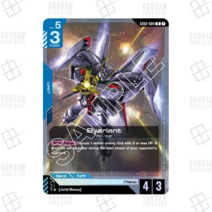 GD02-004 Byarlant (R) [JP]