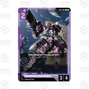 GD02-062 Amida's Hyakuren (U) [EN]