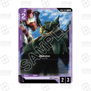 GD02-067 Baqto (C) [JP]