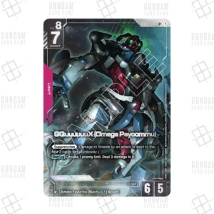 GD03-034 GQuuuuuuX Omega Psycommu (LR+) [EN]