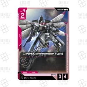 GD03-047 DINN Commander Type (C) [EN]