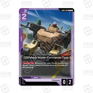 GD03-060 CGS Mobile Worker Commander Type (U) [EN]